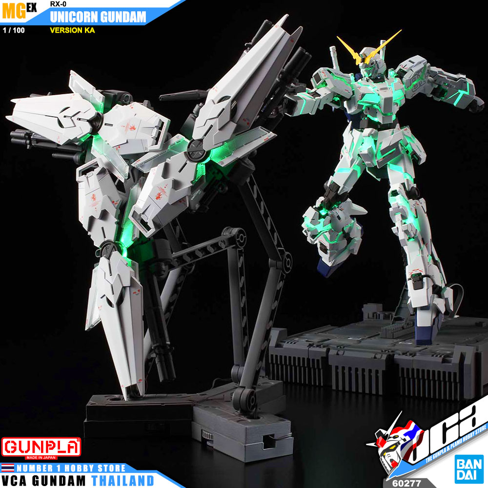 Bandai MGEX RX-0 UNICORN GUNDAM VER KA ยูนิคอร์น กันดั้ม