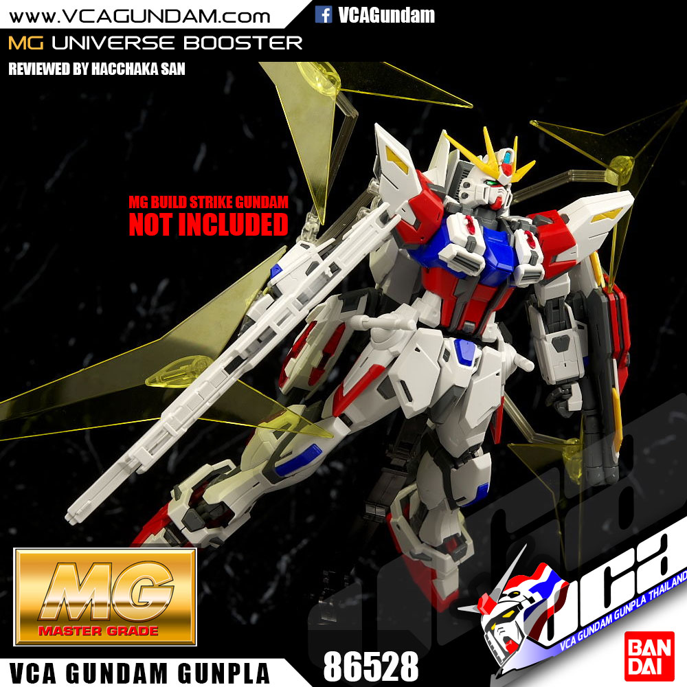 MG UNIVERSE BOOSTER UB-01 ยูนิเวอร์ส บูสเตอร์