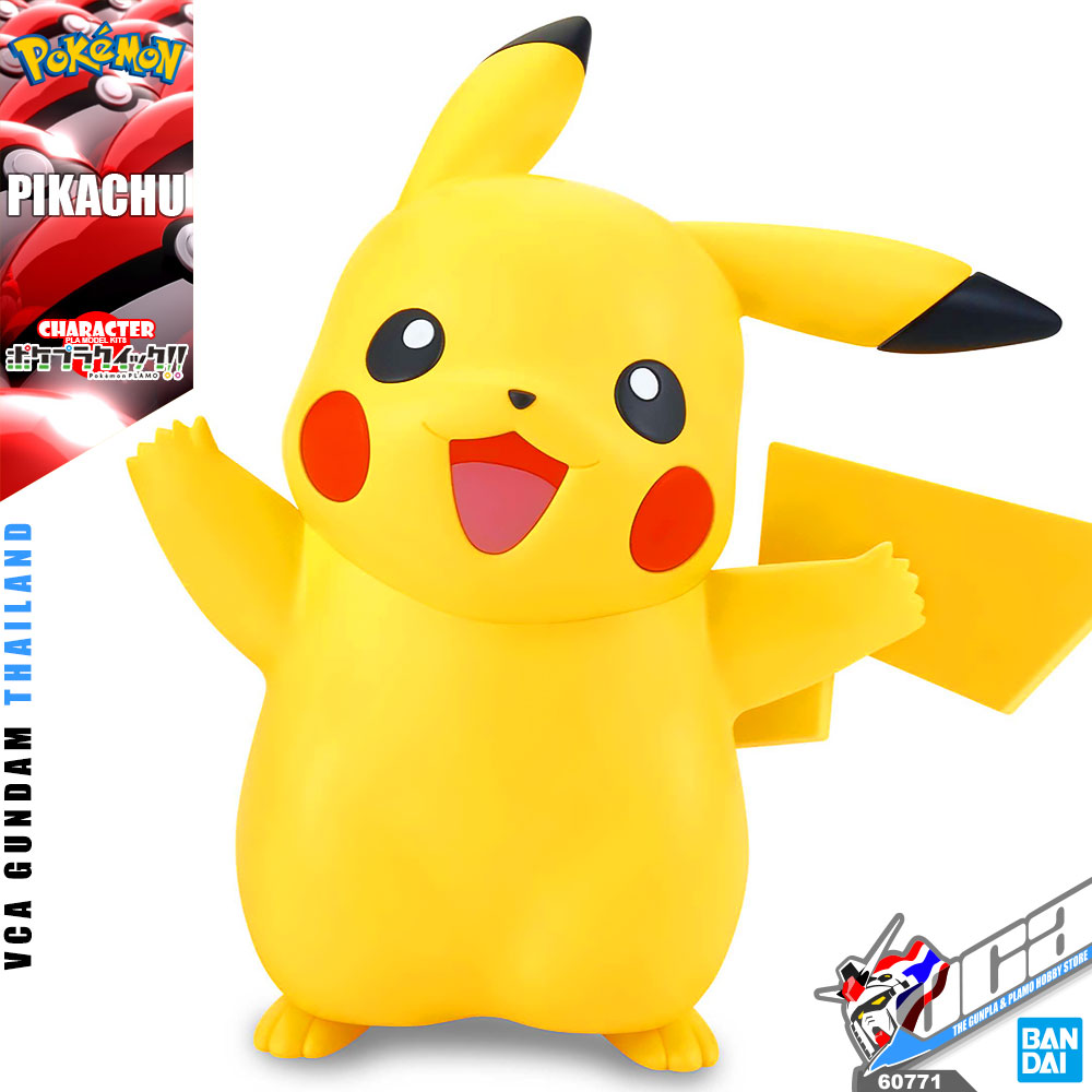 POKEMON PLAMO PIKACHU