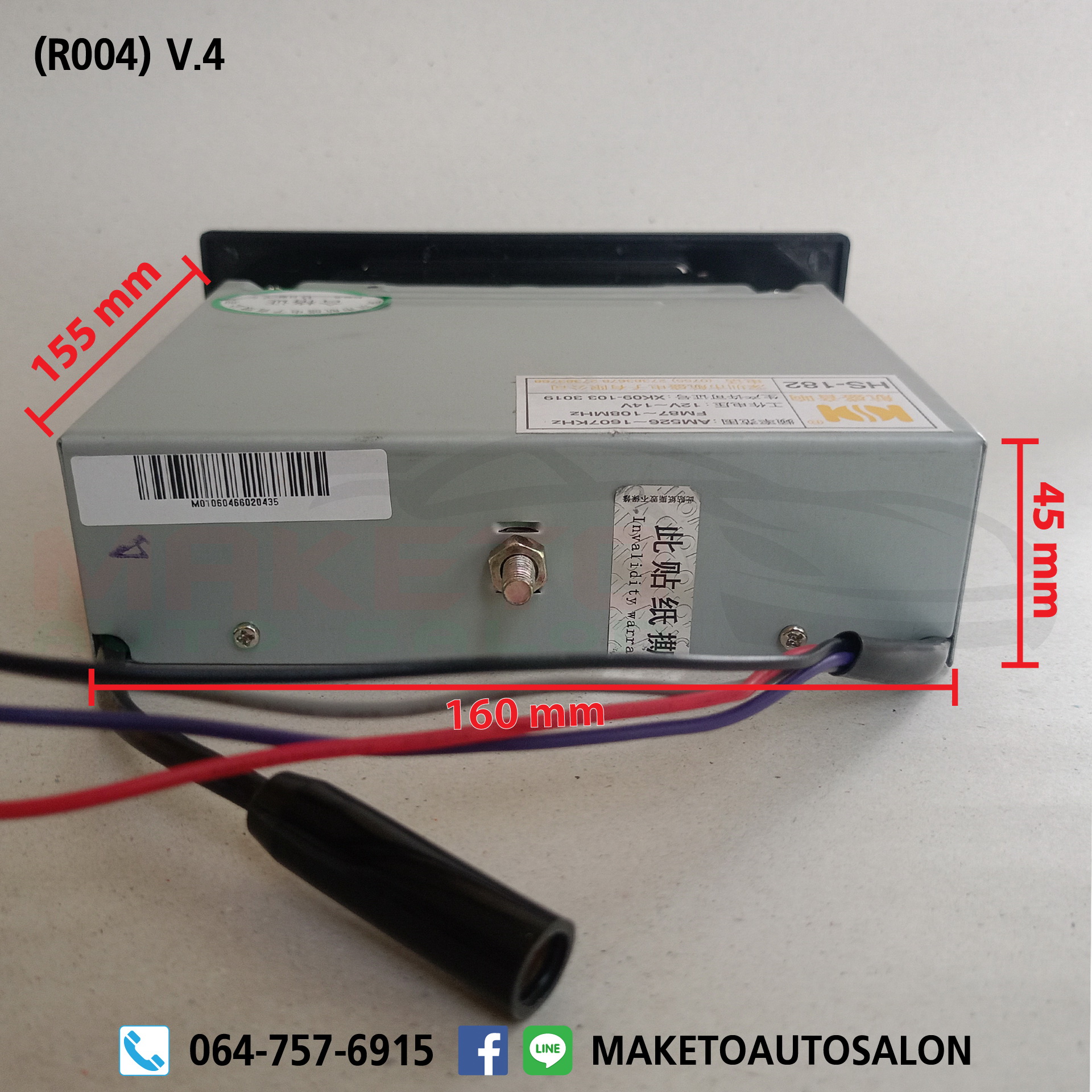 (R004) วิทยุ Retro Style FM Cassette + Bluetooth5.0 V.4