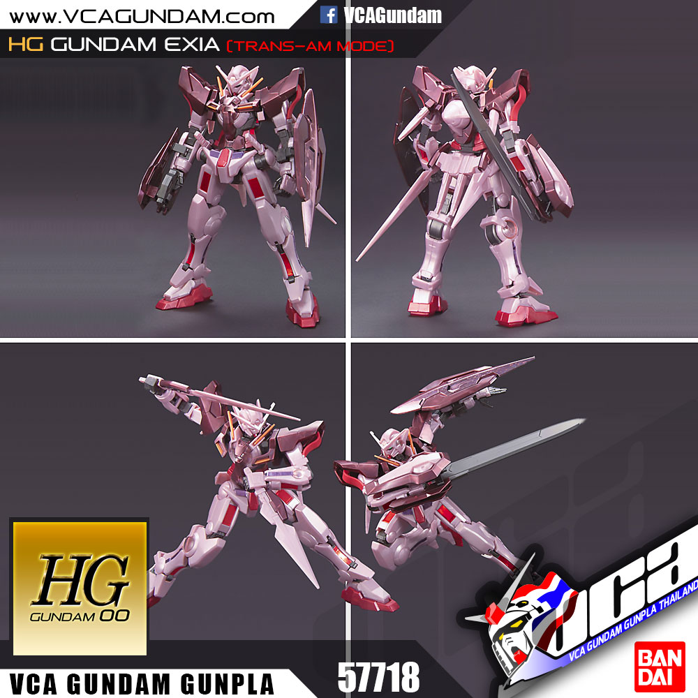 HG GUNDAM EXIA TRANS-AM MODE กันดั้ม เอ็กเซีย ทรานส์ เอ็ม