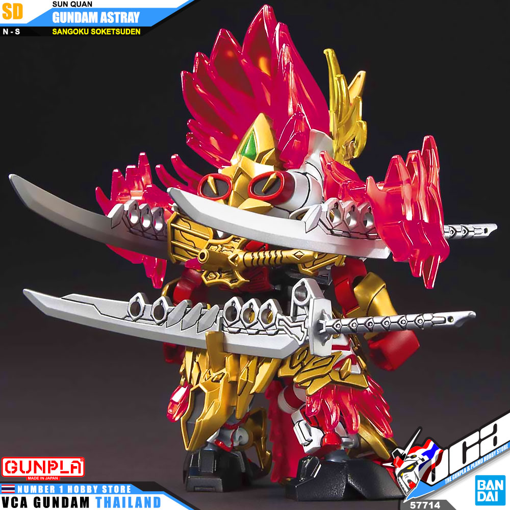 Bandai Gunpla Sangoku Soketsuden SD SUN QUAN GUNDAM ASTRAY