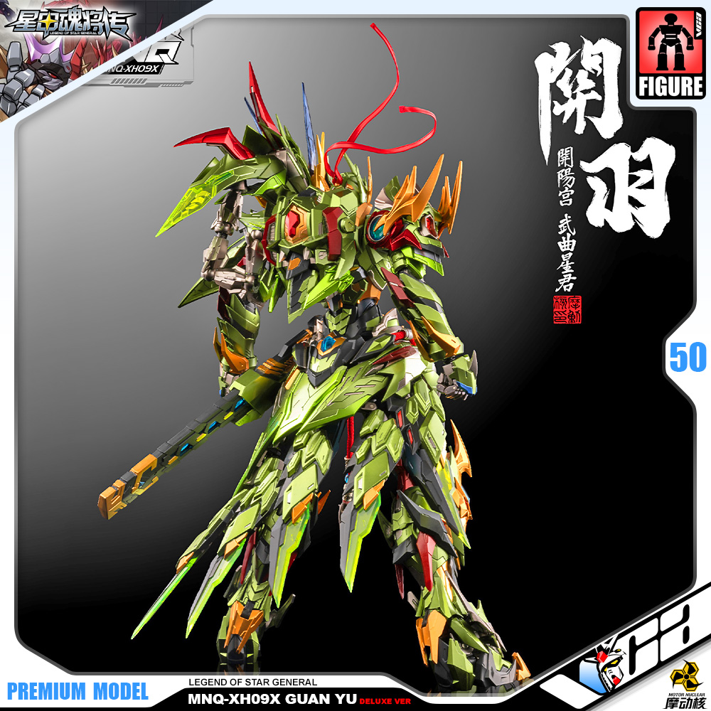 Motor Nuclear MNQ-09X GUAN YU + RED FLAME FIRE DRAGON HORSE DELUXE VERSION