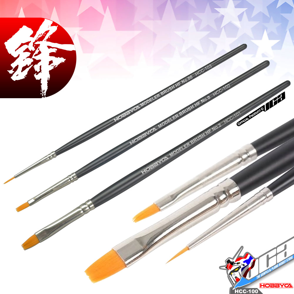 HOBBYCA HCC-100 HI FINISH MODELING BRUSH 3 PCS SET