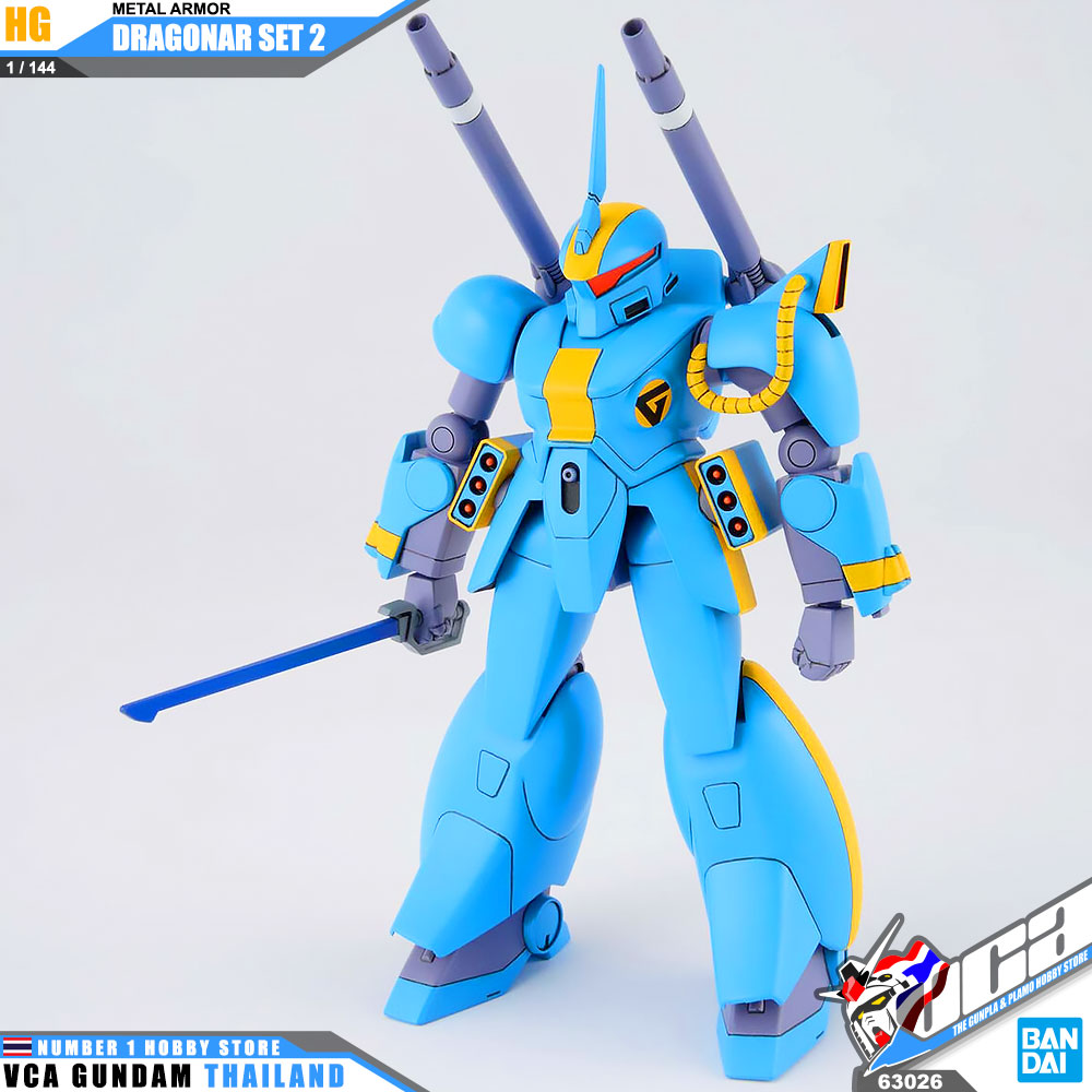 BANDAI METAL ARMOR DRAGONAR HIGH GRADE HG 1/144 DRAGONAR SET 1 SET1 โมเดล เป็นอะนิเมะซีรีส์เมชา VCA GUNDAMBANDAI METAL ARMOR DRAGONAR HIGH GRADE HG 1/144 DRAGONAR SET 1 SET1 โมเดล เป็นอะนิเมะซีรีส์เมชา VCA GUNDAM