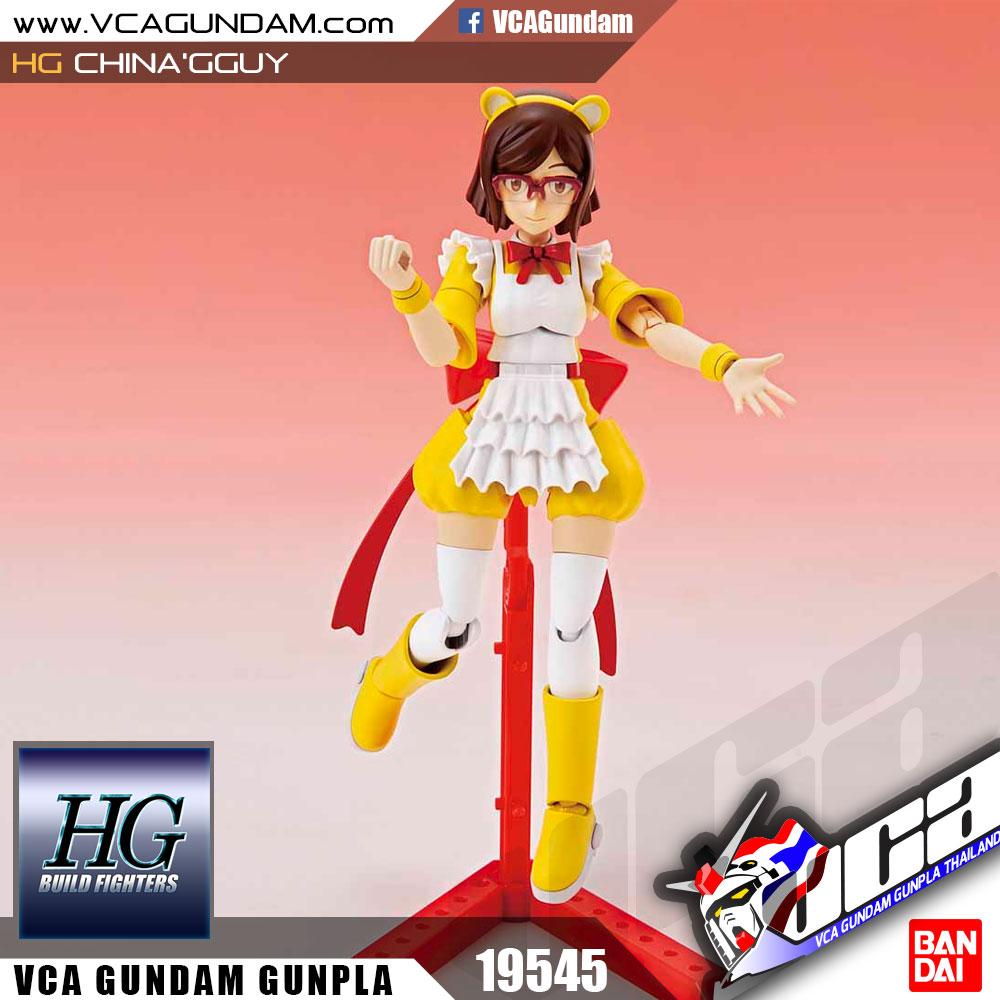 HG CHINA'GGUY ไชน่า กาย