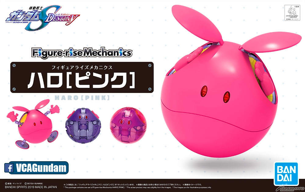 Figure-Rise Mechanics HARO PINK