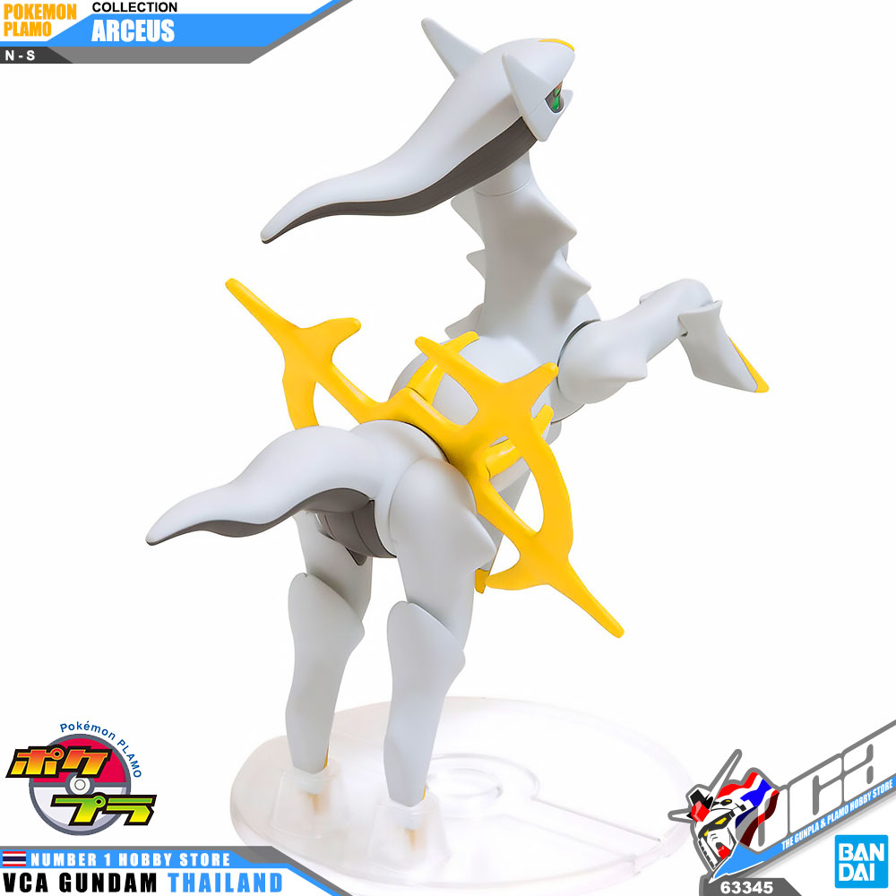 BANDAI POKEMON PLAMO PLASTIC MODEL COLLECTION ARCEUS โมเดล โปเกมอน มิว VCA GUNDAM