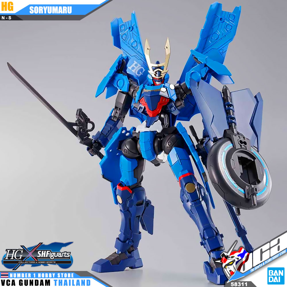 HG SORYUMARU