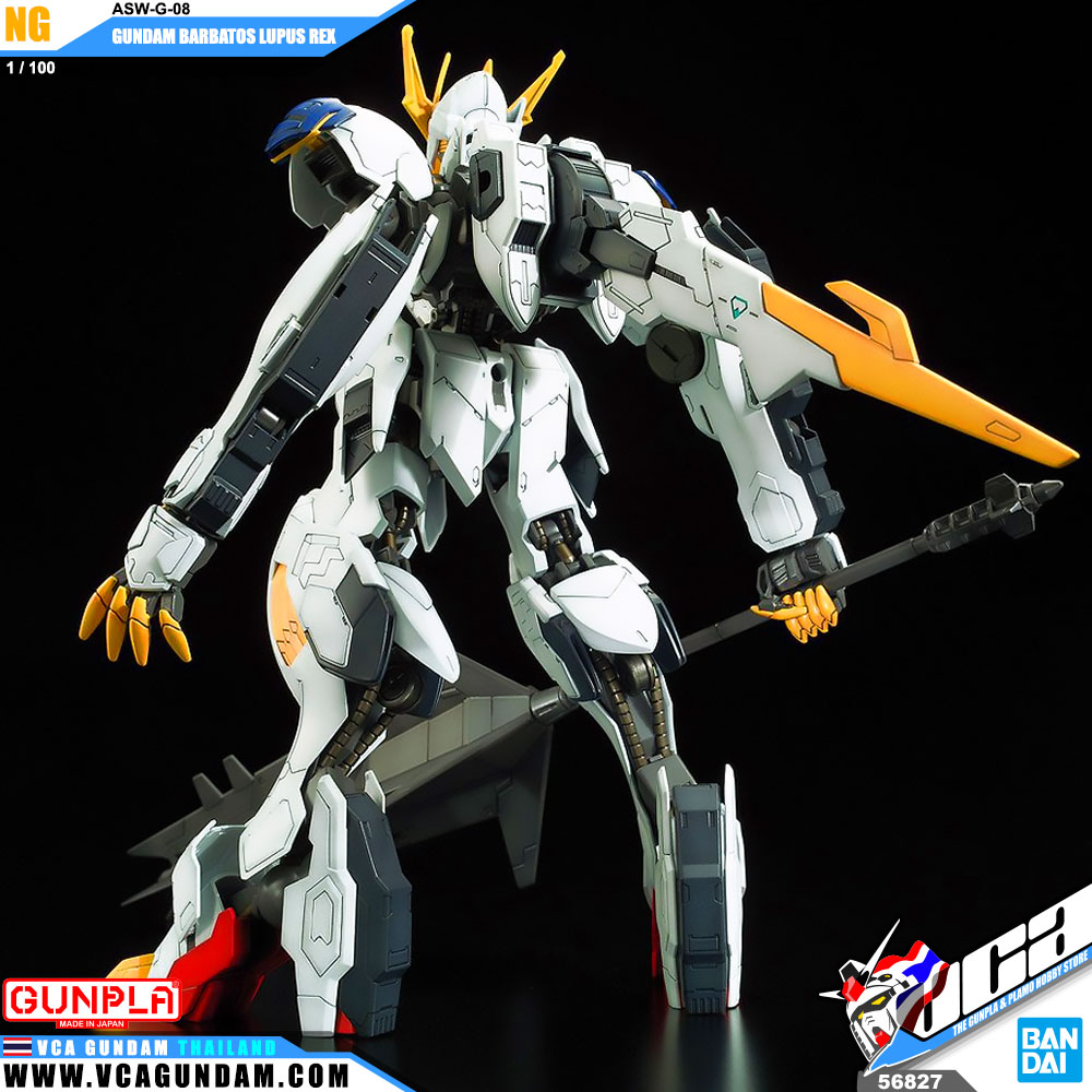 1/100 GUNDAM BARBATOS LUPUS REX กันดั้ม บาร์บาทอส ลูปัส เร็กซ์