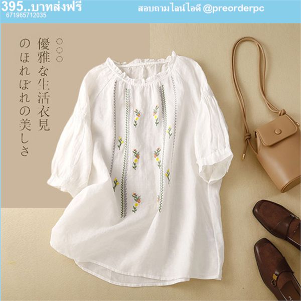 เสื้อผ้าฝ้ายลินินผู้หญิง