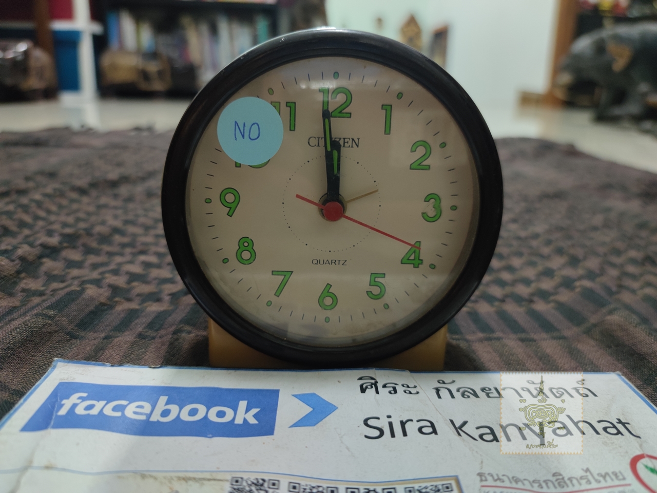 นาฬิกาปลุกเก่า งานญี่ปุ่น