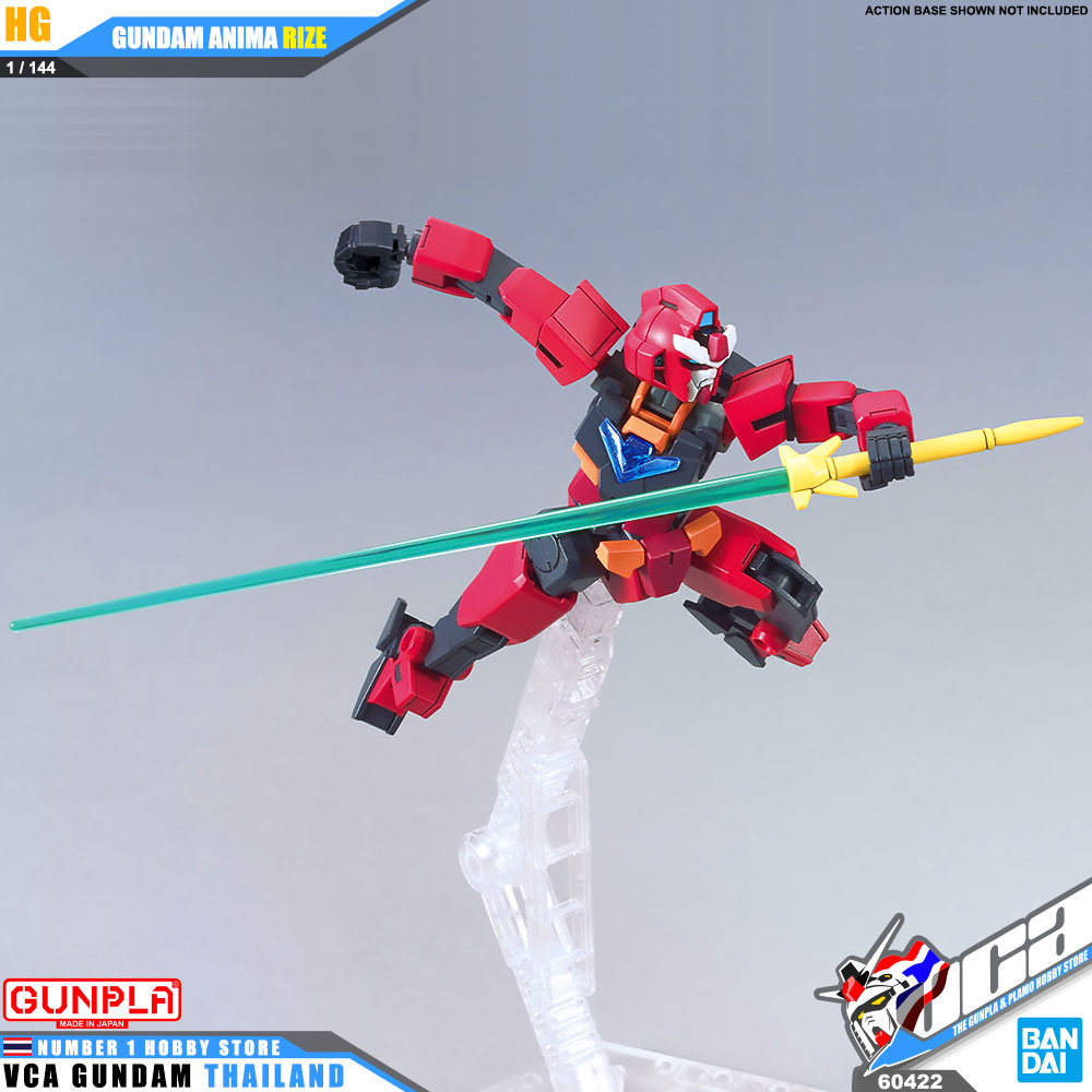 HG GUNDAM ANIMA RIZE