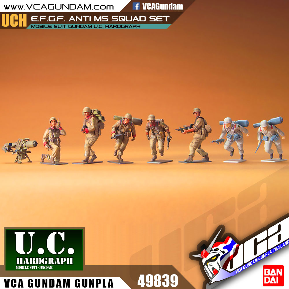 1/35 E.F.G.F. ANTI MS SQUAD SET