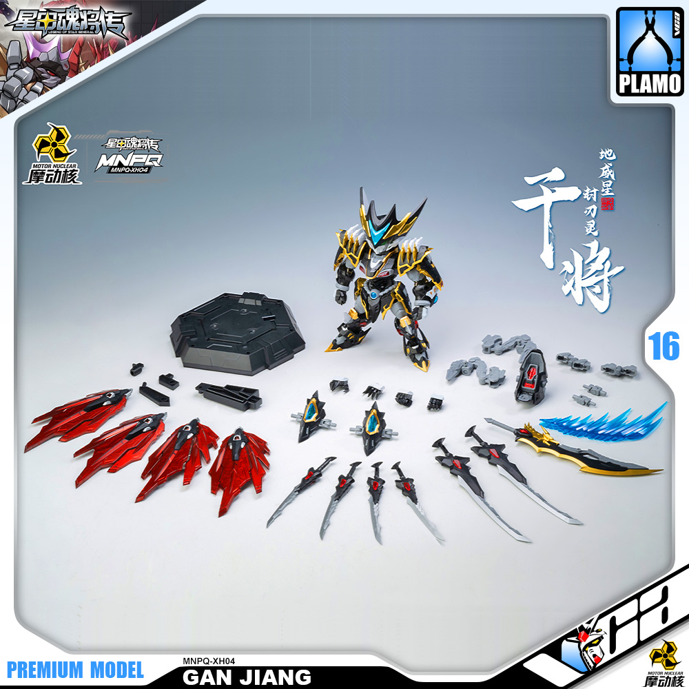 Motor Nuclear® Plastic Model Kit LEGEND OF STAR GENERAL MNPQ-XH04 Gan Jiang