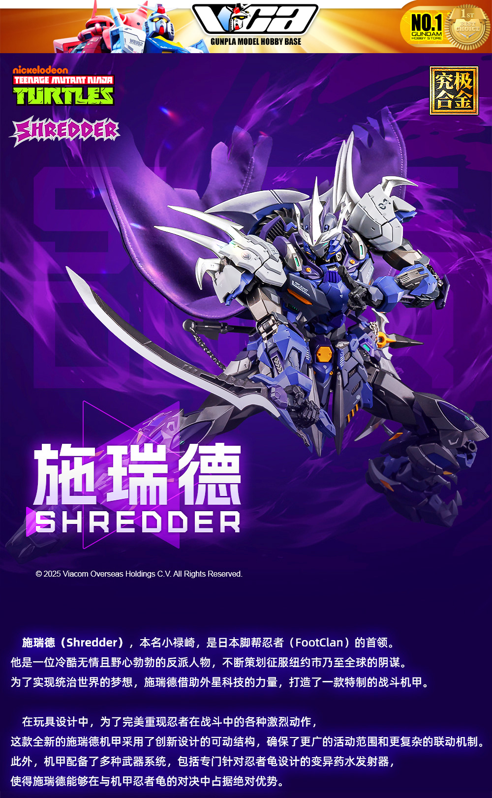 Heat Boys Nickelodeon Teenage Mutant Ninja Turtles Shredder Mecha Metal Structure Premium Action Figure VCA Gundam Thailand