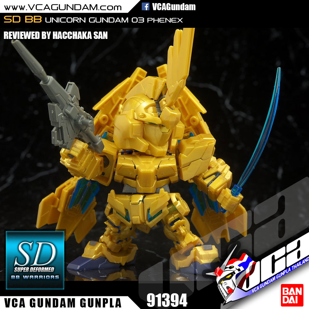 SD UNICORN GUNDAM 03 PHENEX ยูนิคอร์น กันดั้ม 03 ฟีนิกซ์