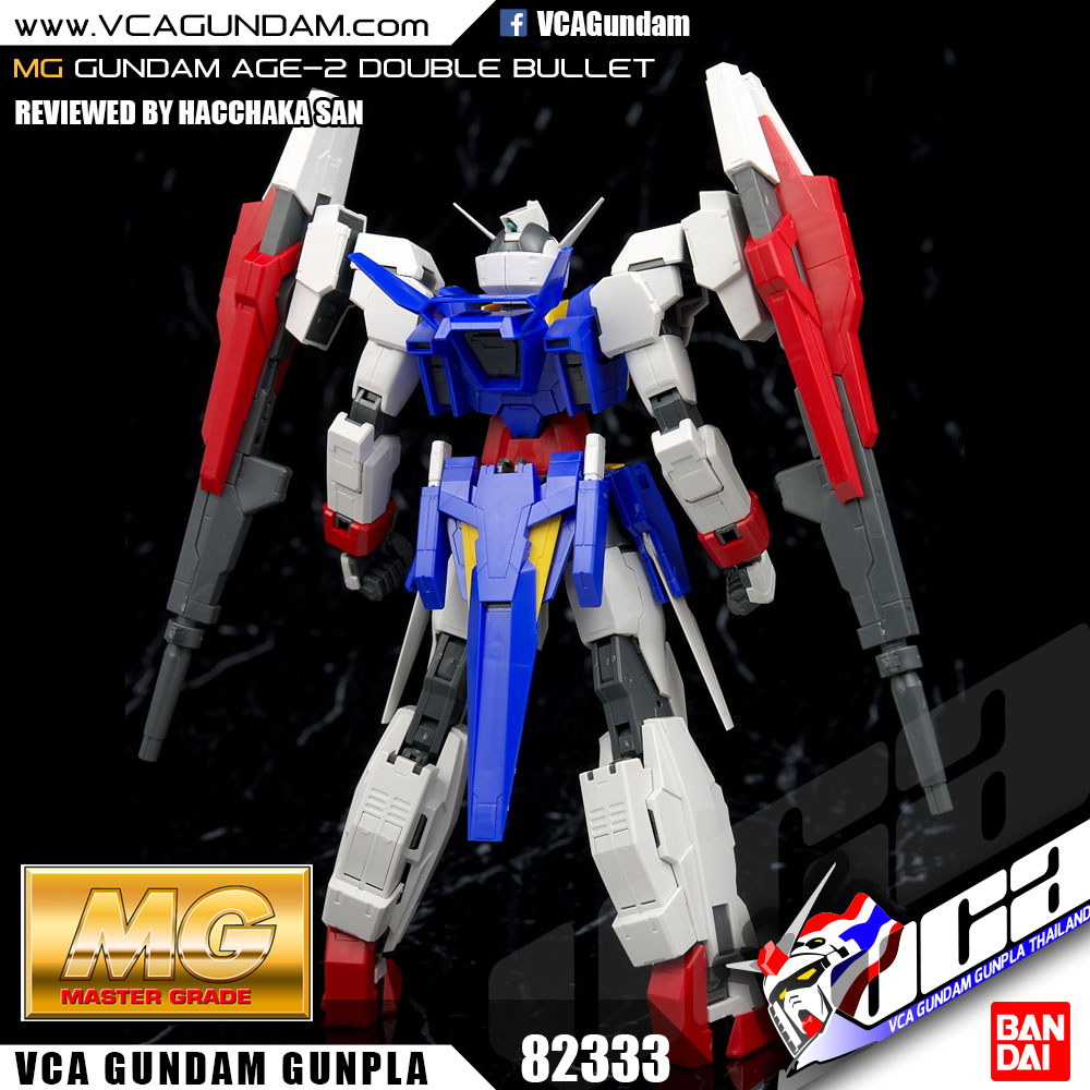 MG GUNDAM AGE-2 DOUBLE BULLET กันดั้ม เอจ 2 ดับเบิ้ล บูลเล็ท