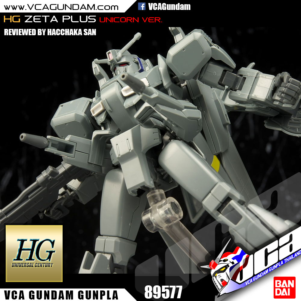 HG ZETA PLUS (UNICORN VER.) เซต้า พลัส