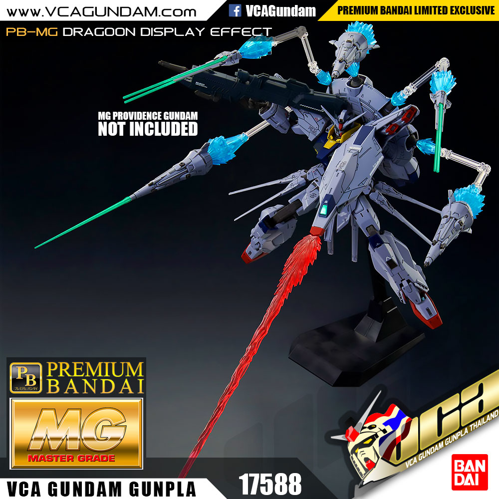 ★ PB LIMITED ★ MG DRAGOON DISPLAY EFFECT FOR MG PROVIDENCE GUNDAM