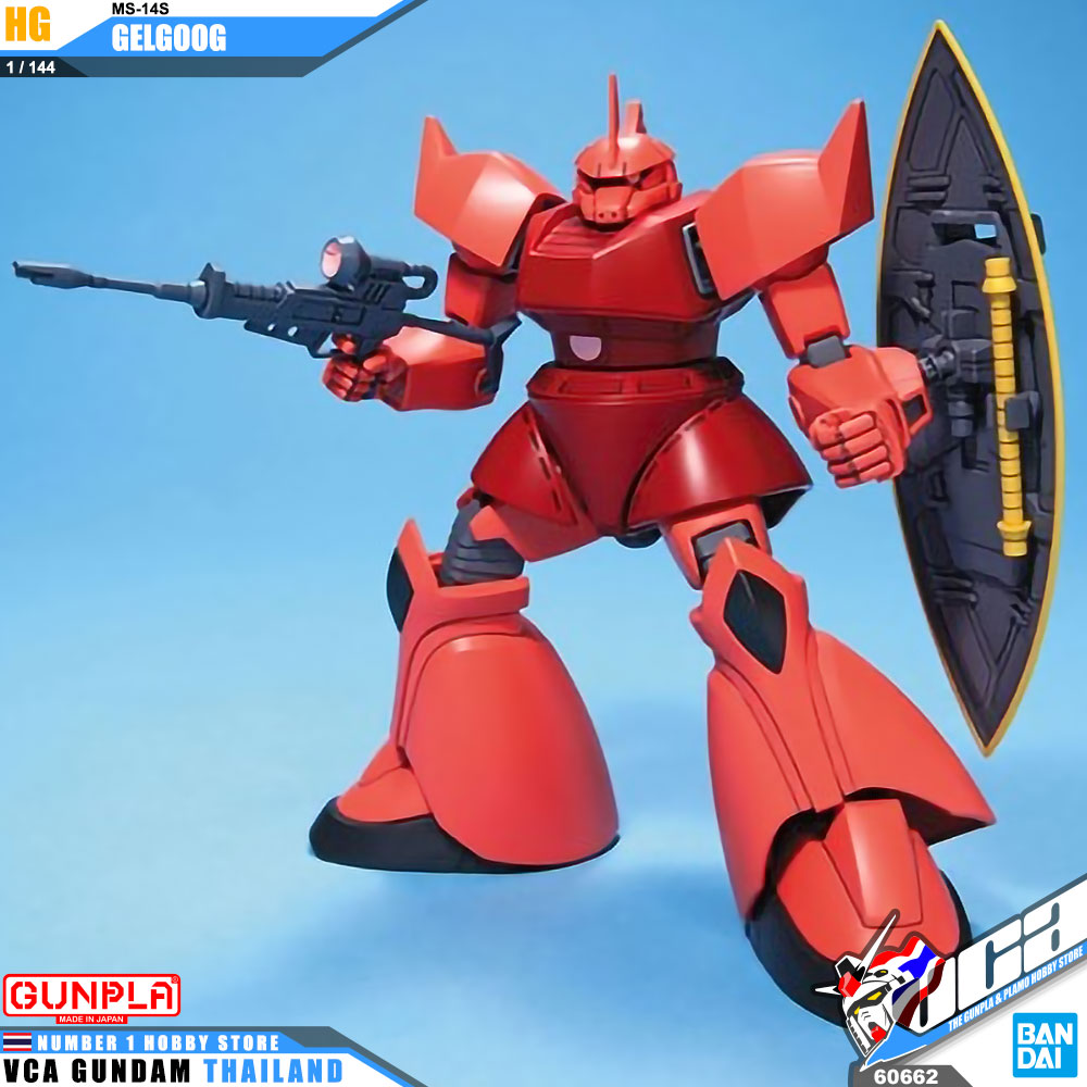 Bandai High Grade HG MS-14S CHAR GELGOO เจลก็อก