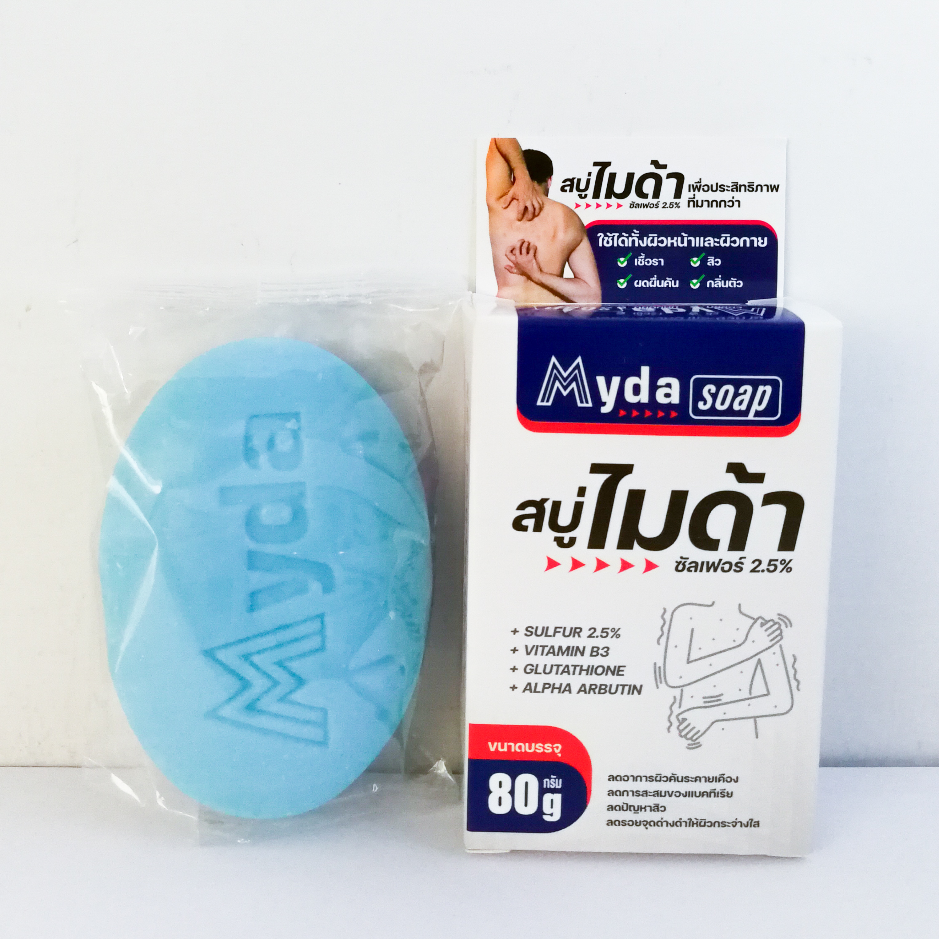MYDA Soap สบู่ไมด้า ปริมาณ 80 กรัม สบู่สำหรับทำความสะอาดผิวหน้าและผิวกาย ลดการสะสมของเชื้อที่ผิวหนัง พร้อมบำรุงผิวให้แลดูกระจ่างใส