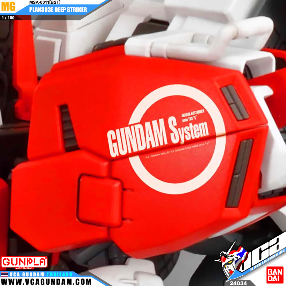 MG PLAN303E DEEP STRIKER ดีพ สไตรค์เกอร์
