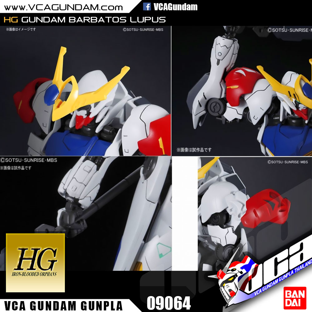 HG GUNDAM BARBATOS LUPUS กันดั้ม บาร์บาทอส ลูปัส