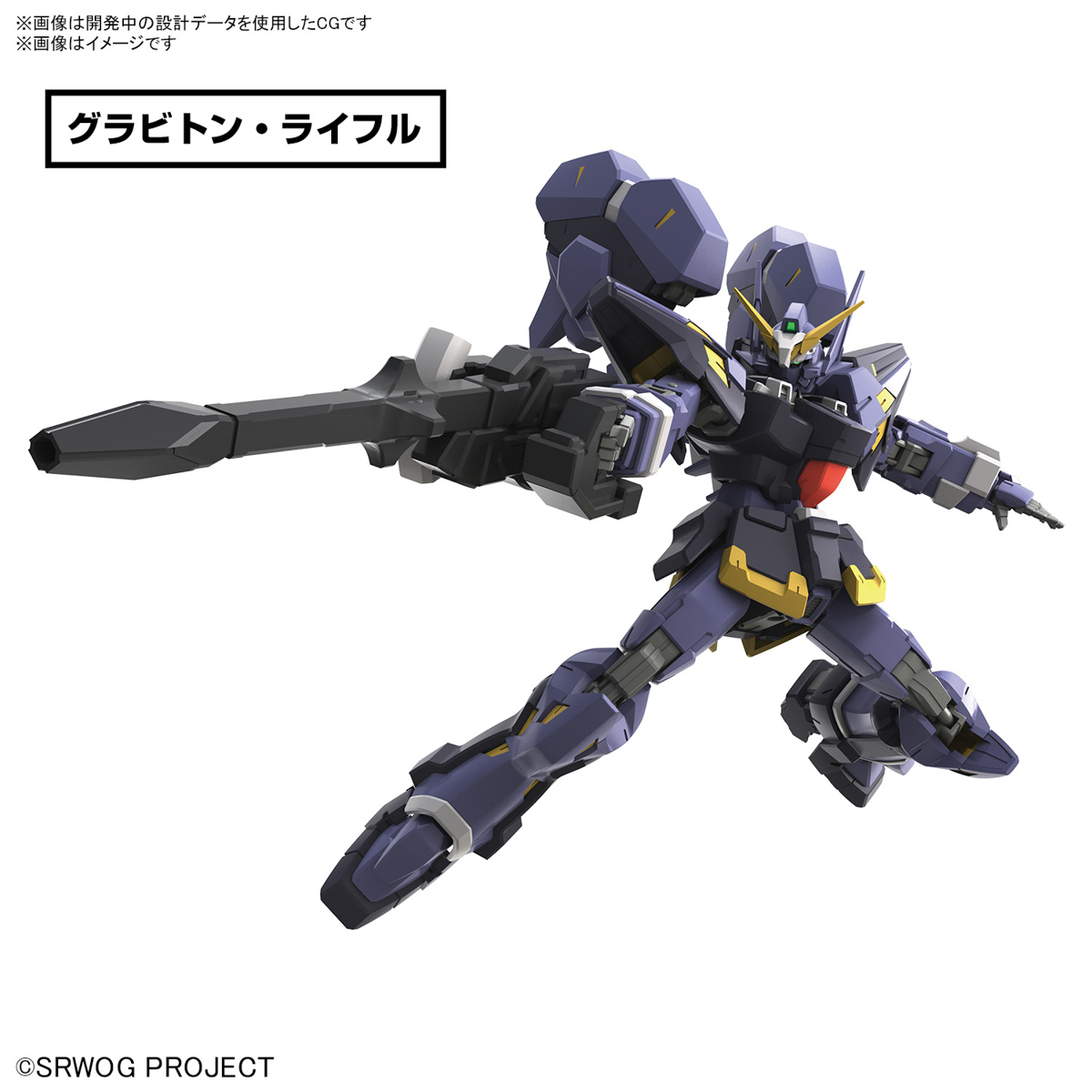 Bandai Namco High Grade HG HUCKENBEIN MK-IIIHG HUCKENBEIN MK-III