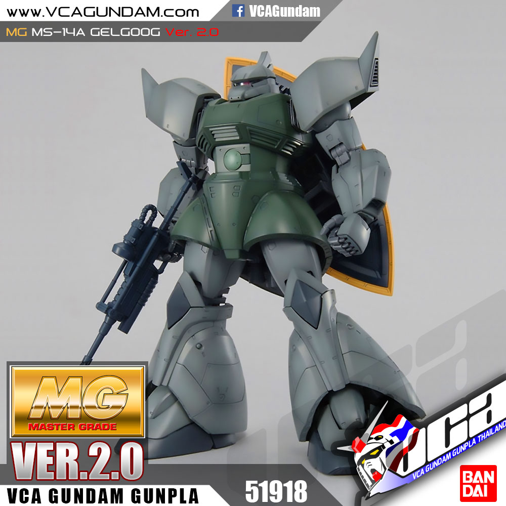 MG MS-14A GELGOOG VER 2.0 เจลก็อก 
