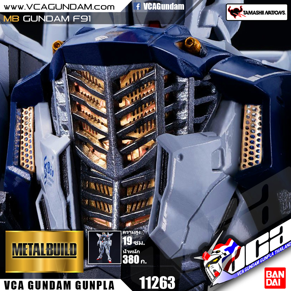 METAL BUILD GUNDAM F91 กันดั้ม