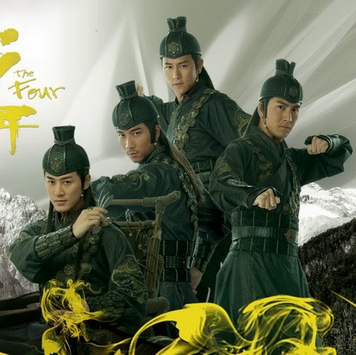 สี่มือปราบพญายม The Four จีน พากย์ไทย DVD 5 แผ่น