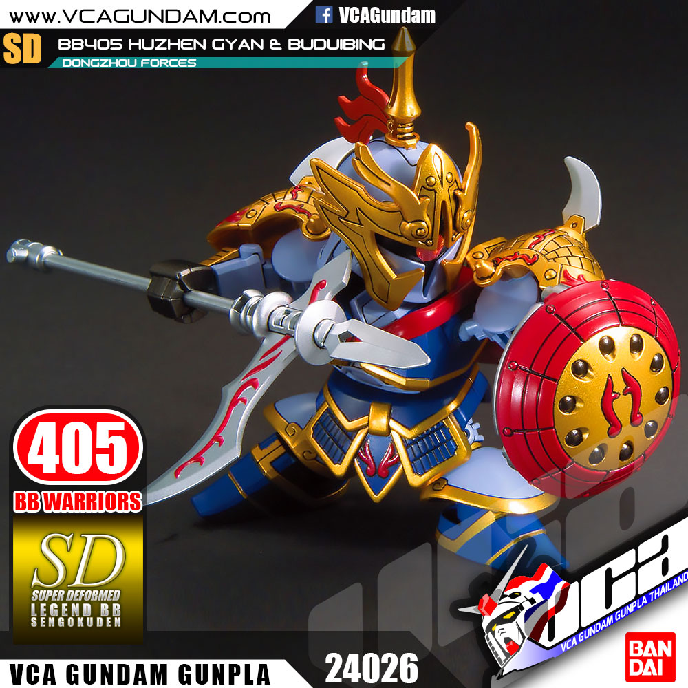 SD BB405 HUZHEN GYAN & BUDUIBING (DONGZHOU FORCES)