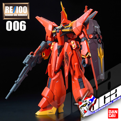 RE100 BAWOO