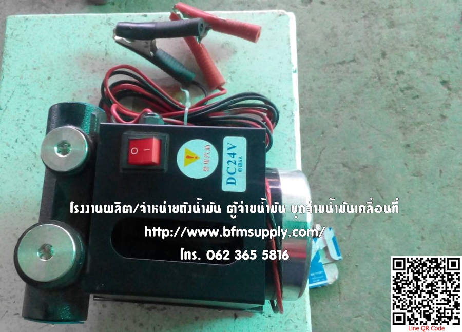 แม่ปั๊มน้ำมัน เพื่อใช้กับชุดปั๊มดูดจ่ายเคลื่อนที่