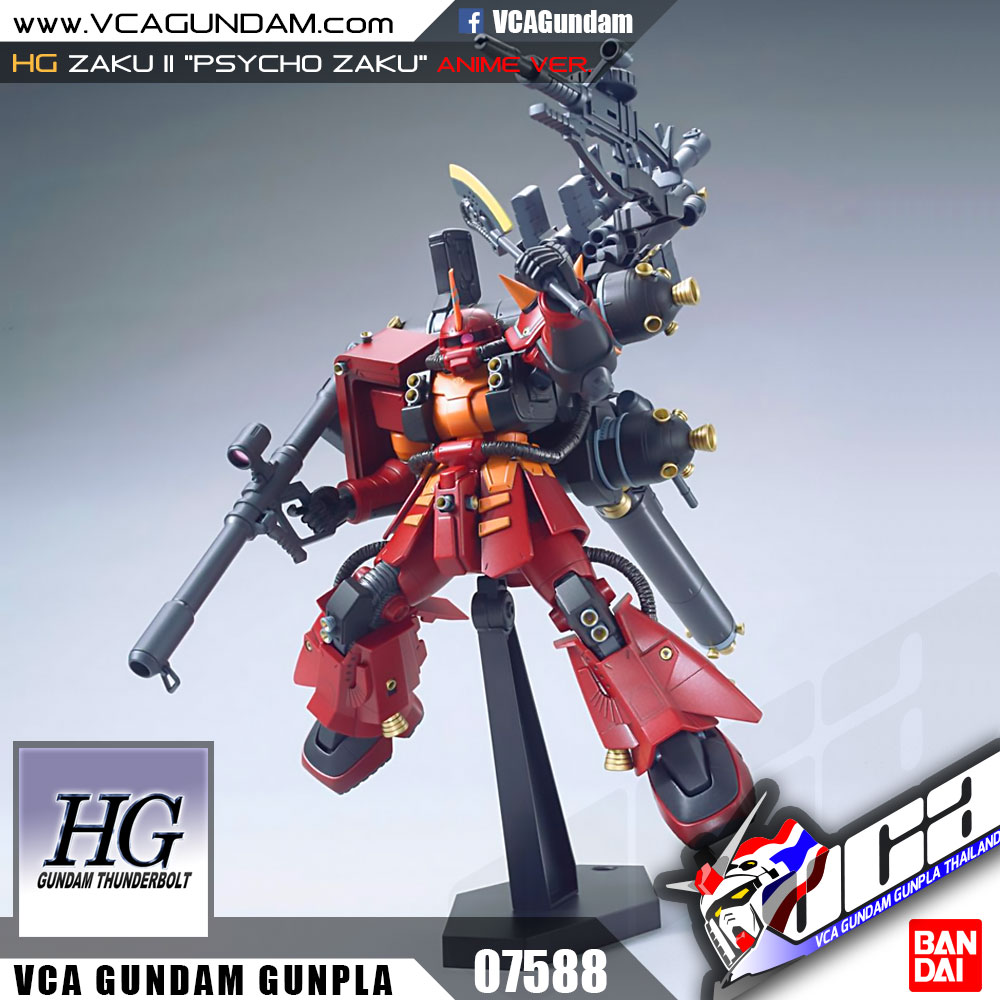 HG HIGH MOBILITY TYPE ZAKU II 