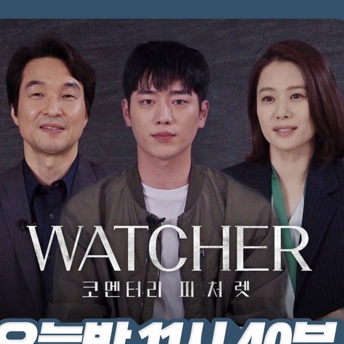 [เกาหลีซับไทย] Watcher DVD 4 แผ่น