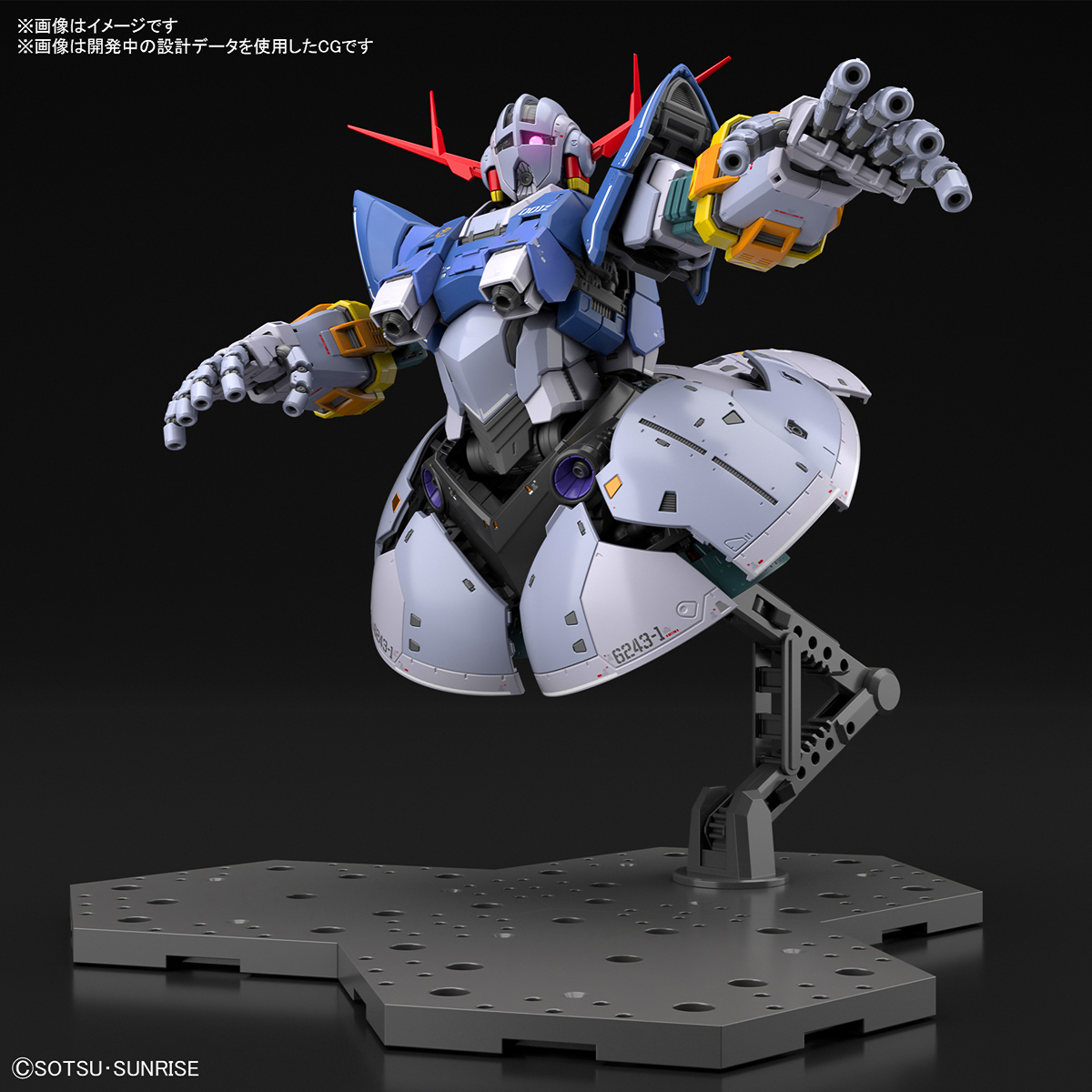 Bandai Real Grade RG MSN-02 ZEONG ซีออง