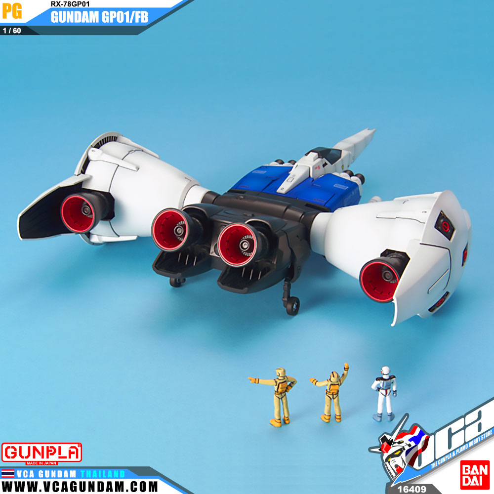 PG GUNDAM GP01/FB กันดั้ม