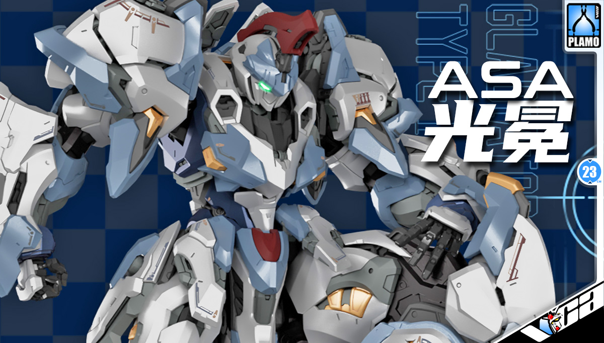 驭意堂 Gladiator Type I 1/100 Asa 斗士 光冕 Master Grade MG Metal Build Structure Action Figure Toy Kit VCA Gundam Thailand