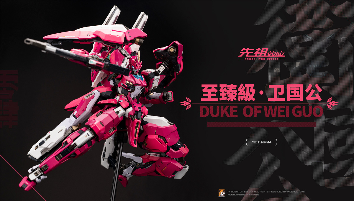 Moshow Noble Class Progenitor Effect MCT-AP04 Duke of Wei Guo Gong Metal Build Structure Premium Action Figure Toy VCA Gundam Bangkok Thailand