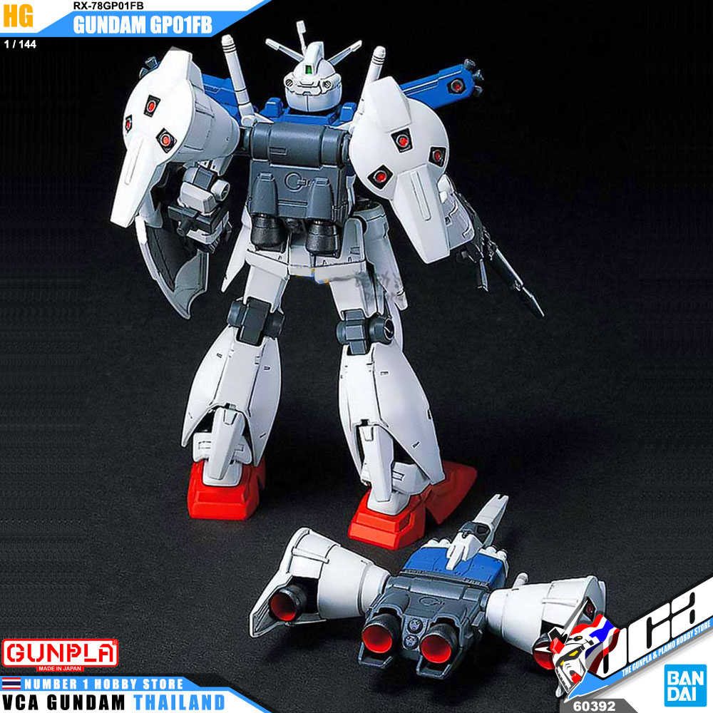 HG RX-78GP01FB GUNDAM GP01FB กันดั้ม GP01Fb ฟูล เบอร์เนิร์น