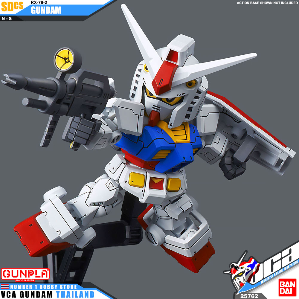 SD Cross Silhouette RX-78-2 GUNDAM กันดั้ม