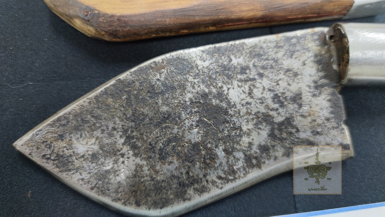 มีดอีโต้ตัดลม หลวงพ่อรุ่ง