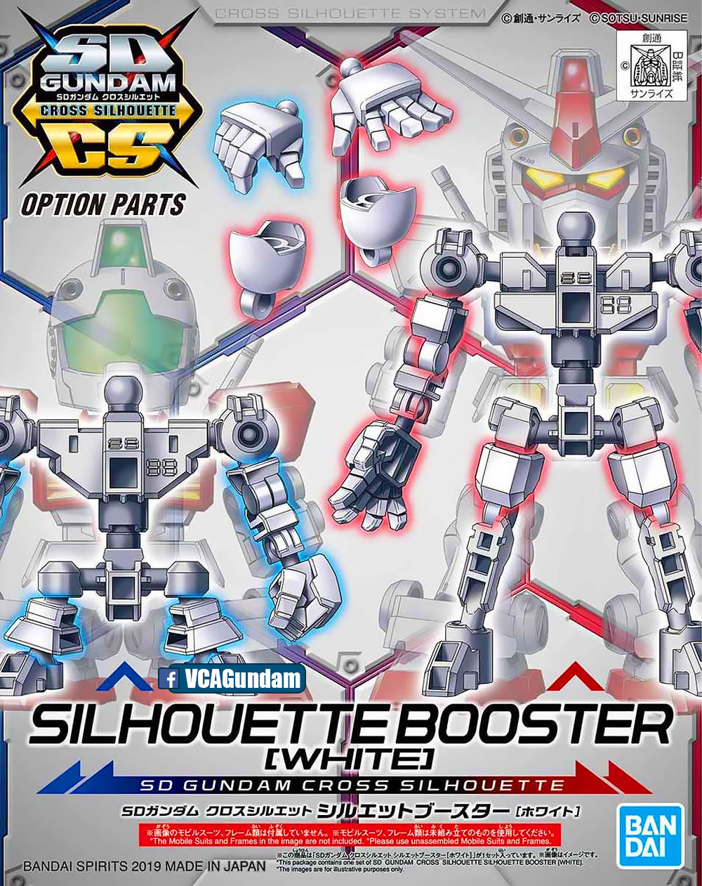 SDCS SILHOUETTE BOOSTER (WHITE)