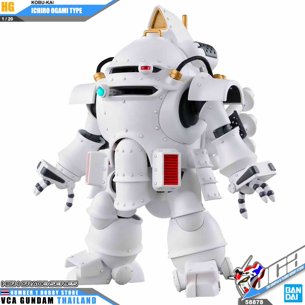 HG 1/20 KOBU-KAI (ICHIRO OGAMI TYPE)