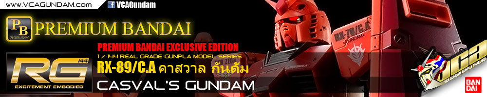 RG RX-78/C.A CASVAL'S GUNDAM คาสวาล กันดั้ม