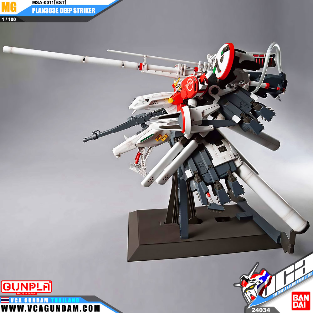MG PLAN303E DEEP STRIKER ดีพ สไตรค์เกอร์