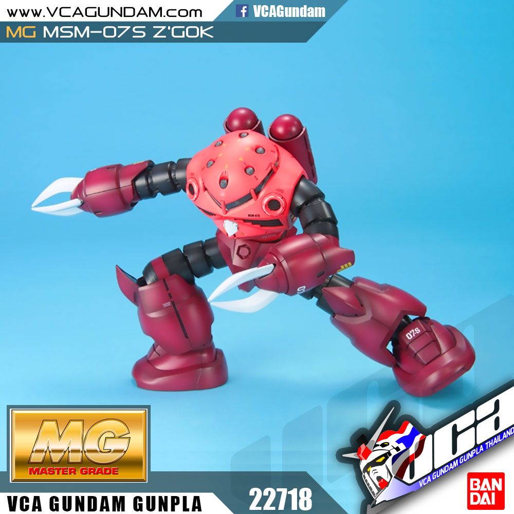 MG MSM-07S Z'GOK ซีก๊อก