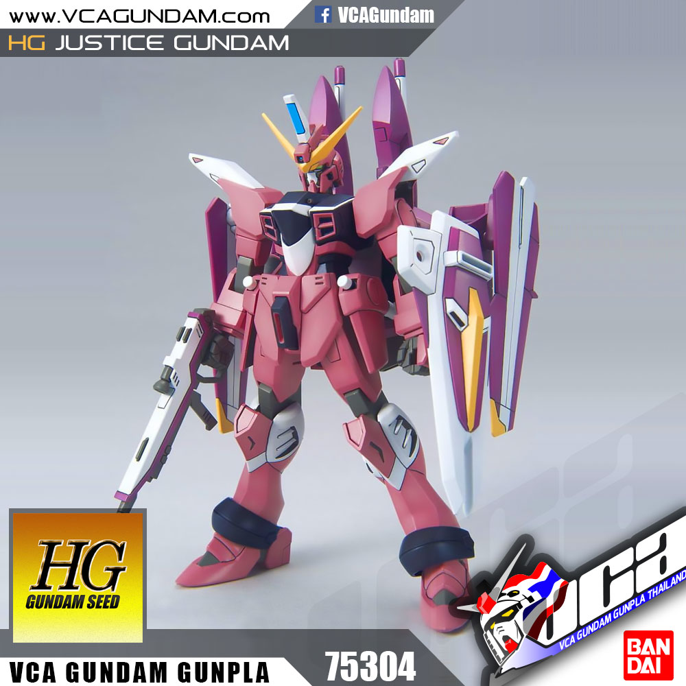 HG JUSTICE GUNDAM จัสติส กันดั้ม